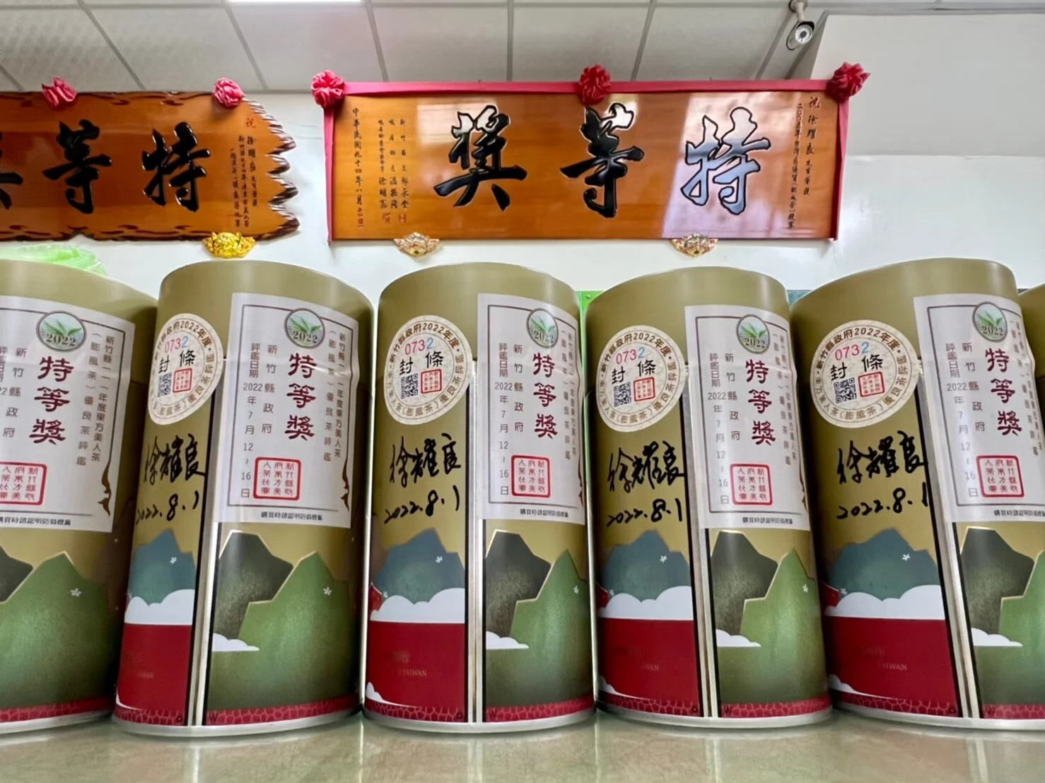 頂級比賽級